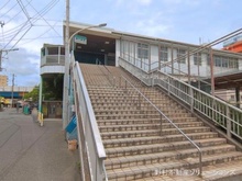 【千葉県/千葉市中央区祐光】千葉市中央区祐光1丁目 新築一戸建て 周辺施設