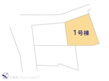 【千葉県/千葉市中央区長洲】千葉市中央区長洲2丁目 新築一戸建て 図面と異なる場合は現況を優先
