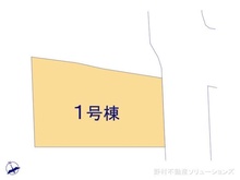 【千葉県/千葉市花見川区武石町】千葉市花見川区武石町2丁目 新築一戸建て 図面と異なる場合は現況を優先