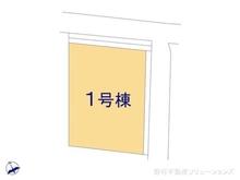 【千葉県/千葉市花見川区浪花町】千葉市花見川区浪花町 新築一戸建て 図面と異なる場合は現況を優先