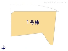 【千葉県/千葉市中央区道場北】千葉市中央区道場北1丁目 新築一戸建て 図面と異なる場合は現況を優先