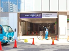 【千葉県/千葉市中央区旭町】千葉市中央区旭町 新築一戸建て 周辺施設
