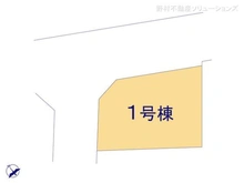 【東京都/東大和市狭山】東大和市狭山2丁目 新築一戸建て 