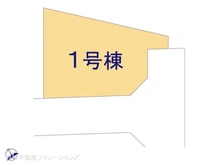 【東京都/東村山市久米川町】東村山市久米川町1丁目 新築一戸建て 