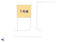 【東京都/東村山市萩山町】東村山市萩山町3丁目 新築一戸建て 