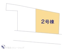 【埼玉県/所沢市北原町】所沢市北原町 新築一戸建て 