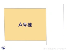 【埼玉県/所沢市狭山ケ丘】所沢市狭山ケ丘2丁目 新築一戸建て 