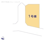 【東京都/東村山市秋津町】東村山市秋津町4丁目 新築一戸建て 