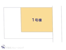【東京都/東大和市高木】東大和市高木1丁目 新築一戸建て 