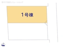 【埼玉県/所沢市旭町】所沢市旭町 新築一戸建て 