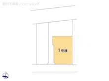 【東京都/東村山市多摩湖町】東村山市多摩湖町1丁目 新築一戸建て 