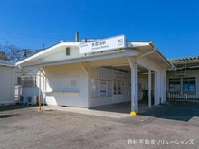 【東京都/東村山市多摩湖町】東村山市多摩湖町3丁目 新築一戸建て 周辺施設