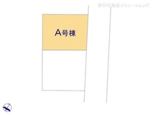 【埼玉県/所沢市弥生町】所沢市弥生町 新築一戸建て 図面と異なる場合は現況を優先