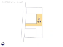 【東京都/東村山市秋津町】東村山市秋津町2丁目 新築一戸建て 図面と異なる場合は現況を優先