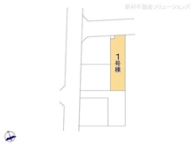 【埼玉県/所沢市東狭山ケ丘】所沢市東狭山ケ丘1丁目 新築一戸建て 図面と異なる場合は現況を優先