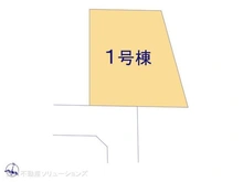 【東京都/東村山市秋津町】東村山市秋津町2丁目 新築一戸建て 図面と異なる場合は現況を優先
