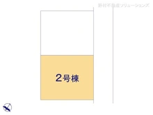 【東京都/東村山市青葉町】東村山市青葉町3丁目 新築一戸建て 図面と異なる場合は現況を優先