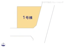 【東京都/清瀬市野塩】清瀬市野塩5丁目 新築一戸建て 図面と異なる場合は現況を優先