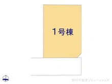 【埼玉県/所沢市泉町】所沢市泉町 新築一戸建て 図面と異なる場合は現況を優先
