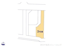 【東京都/東村山市野口町】東村山市野口町3丁目 新築一戸建て 図面と異なる場合は現況を優先