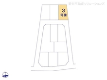 【埼玉県/所沢市大字山口】所沢市大字山口 新築一戸建て 図面と異なる場合は現況を優先