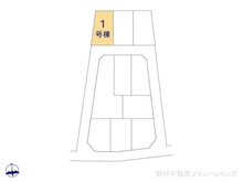 【埼玉県/所沢市大字山口】所沢市大字山口 新築一戸建て 図面と異なる場合は現況を優先