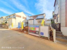 【東京都/清瀬市中里】清瀬市中里3丁目 新築一戸建て 