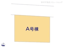 【東京都/清瀬市中里】清瀬市中里3丁目 新築一戸建て 図面と異なる場合は現況を優先