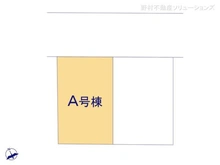【埼玉県/所沢市大字山口】所沢市大字山口 新築一戸建て 図面と異なる場合は現況を優先