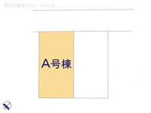 【埼玉県/所沢市和ケ原】所沢市和ケ原2丁目 新築一戸建て 図面と異なる場合は現況を優先