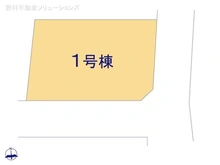 【東京都/清瀬市野塩】清瀬市野塩2丁目 新築一戸建て 図面と異なる場合は現況を優先