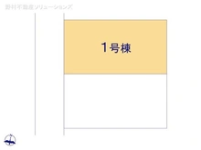 【埼玉県/所沢市北中】所沢市北中3丁目 新築一戸建て 図面と異なる場合は現況を優先