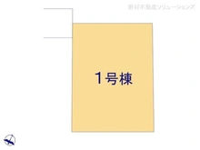 【埼玉県/所沢市狭山ケ丘】所沢市狭山ケ丘2丁目 新築一戸建て 図面と異なる場合は現況を優先