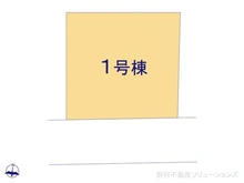 【東京都/東村山市富士見町】東村山市富士見町2丁目 新築一戸建て 図面と異なる場合は現況を優先