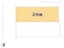 【埼玉県/所沢市大字下安松】所沢市大字下安松 新築一戸建て 図面と異なる場合は現況を優先