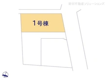 【東京都/東村山市多摩湖町】東村山市多摩湖町1丁目 新築一戸建て 図面と異なる場合は現況を優先