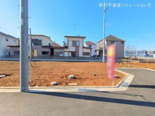 【東京都/東村山市恩多町】東村山市恩多町3丁目 新築一戸建て 