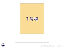 【埼玉県/所沢市大字山口】所沢市大字山口 新築一戸建て 図面と異なる場合は現況を優先