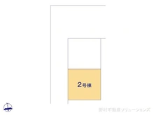 【埼玉県/所沢市中新井】所沢市中新井3丁目 新築一戸建て 図面と異なる場合は現況を優先