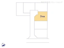 【東京都/東村山市久米川町】東村山市久米川町2丁目 新築一戸建て 図面と異なる場合は現況を優先