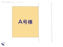 【埼玉県/所沢市東狭山ケ丘】所沢市東狭山ケ丘6丁目 新築一戸建て 図面と異なる場合は現況を優先