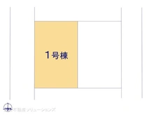 【埼玉県/所沢市大字北秋津】所沢市大字北秋津 新築一戸建て 図面と異なる場合は現況を優先