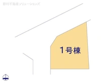 【埼玉県/所沢市小手指南】所沢市小手指南1丁目 新築一戸建て 図面と異なる場合は現況を優先