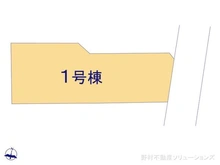 【東京都/東村山市富士見町】東村山市富士見町4丁目 新築一戸建て 図面と異なる場合は現況を優先