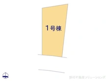 【埼玉県/所沢市大字山口】所沢市大字山口 新築一戸建て 図面と異なる場合は現況を優先