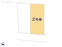 【東京都/清瀬市中清戸】清瀬市中清戸2丁目 新築一戸建て 図面と異なる場合は現況を優先