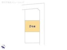 【東京都/東村山市恩多町】東村山市恩多町3丁目 新築一戸建て 図面と異なる場合は現況を優先