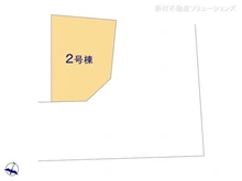 【埼玉県/所沢市大字北秋津】所沢市大字北秋津 新築一戸建て 図面と異なる場合は現況を優先