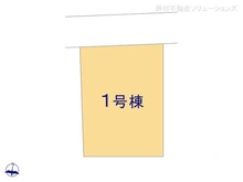 【埼玉県/所沢市小手指南】所沢市小手指南2丁目 新築一戸建て 図面と異なる場合は現況を優先