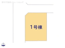 【埼玉県/所沢市大字下安松】所沢市大字下安松 新築一戸建て 図面と異なる場合は現況を優先